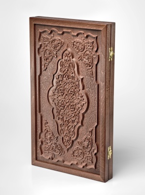 Нарды (Кинешма) Самарканд, патина