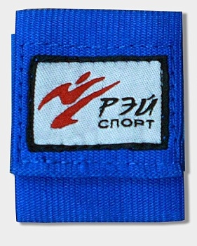 Фиксатор для пояса П4 РЭЙ, цвета в ассортименте в магазине Спорт - Пермь