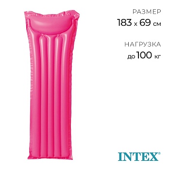 Матрас пляжный «Океан», 183×69 см, МИКС, 59703NP INTEX 589394 в магазине Спорт - Пермь