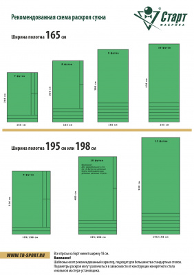 Сукно Manchester 70 wool Yellow green competition, ширина 1,98 м (1 метр погонный)