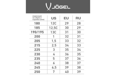 Бутсы зальные JOGEL Mondo JSH102, черные