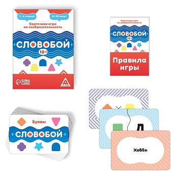 Карточная игра "Словобой", 91 карта, 12+, артикул 3617696