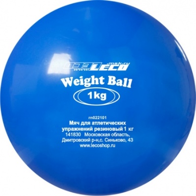 Мяч для атлетических упражнений ПВХ 1 кг гп022101 в Магазине Спорт - Пермь