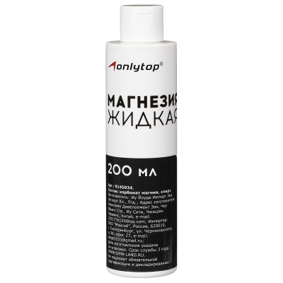 Магнезия жидкая ONLYTOP, 200 мл в Магазине Спорт - Пермь