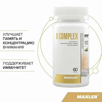 Maxler B-Complex (60 таблеток) в магазине Спорт - Пермь