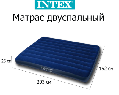 Надувной матрас INTEX 64759, размер 203х152х25 см