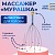 Массажер для головы "Мурашка", арт. 261262, цвет Микс в Магазине Спорт - Пермь