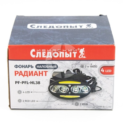 Фонарь налобный Сибирский Следопыт Радиант
