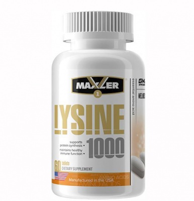 Maxler Lisine 1000(60т) в магазине Спорт - Пермь