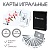 Карты пласт. Poker Club 54шт(300мкм)4379971