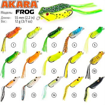 Лягушка Akara Frog 55 мм, 12гр, (1-15), цвет уточняйте