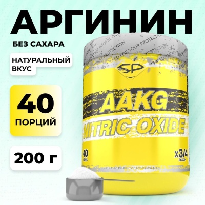 ААКГ STEELPOWER AAKG, 200 гр, Натуральный (без вкуса) в магазине Спорт - Пермь