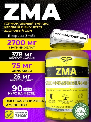 Цинк + Магний + В6 SteelPower ZMA , 90 таблеток в магазине Спорт - Пермь