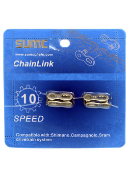 Замок цепи 10ск. SUMC (2шт в блистере)