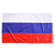 Флаг России большой, 90*145 см, полиэфирный шёлк