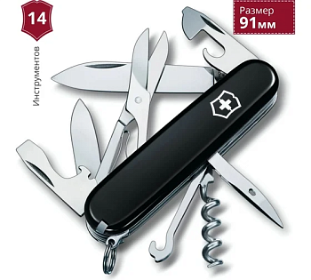 Нож Victorinox Camper, 91мм, 14 функций, черный, 1.3703.3