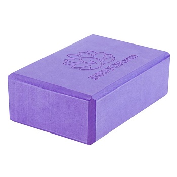Блок для йоги Body Form BF-YB02, 22,5х15х7,5 см, фиолетовый в Магазине Спорт - Пермь