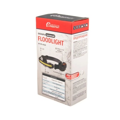 Фонарь налобный Сибирский Следопыт Floodlight, аккумуляторный