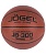 Мяч для баскетбола Jogel JB-300, размер 5