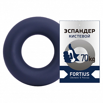 Эспандер кистевой - Кольцо Fortius - 70 кг в Магазине Спорт - Пермь