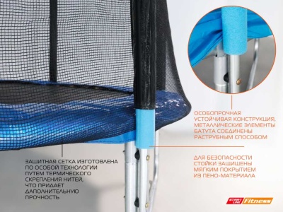 Батут Start Line Fitness 6 футов (183 см), с внешней сеткой в Магазине Спорт - Пермь