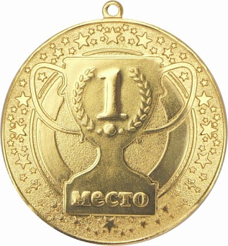Медаль MD Rus.804 G - 1 место - золото