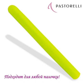 Ручка(гриф) для палочки PASTORELLI 00432 Жёлтый