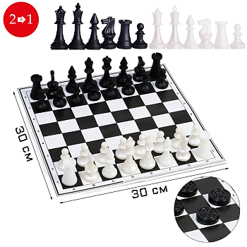 Шахматы обиходные пластиковые + шашки с шахматным полем (картон) MPSport 02-26