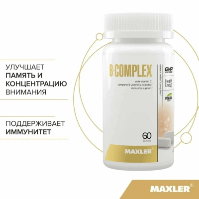 Maxler B-Complex (60 таблеток) в магазине Спорт - Пермь