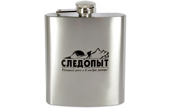 Фляжка Следопыт, 200 мл