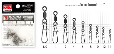 Вертлюг Kujira 405 BN №10 с застежкой (8шт)