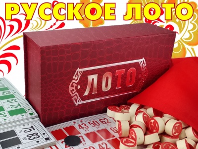 Лото Русское LD-8821, цвета в ассортименте  