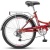 Велосипед складной Stels Pilot 750, 24", 6 скоростей, красный в Магазине Спорт - Пермь